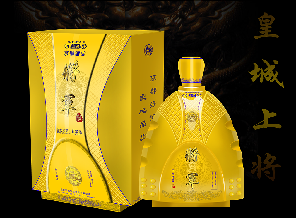 一些酒品包裝（圖ZNDc3NzU2MzY=） - 生活用品 - 站酷設計師shijue1101原創(chuàng)素材 - 站酷ZCOOL