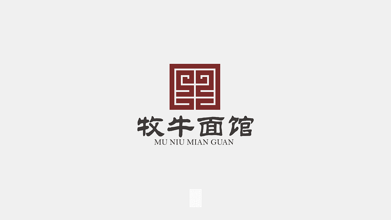 十二生肖印章式LOGO（图ZMTUzMDI1NTY4） - Logo - 站酷设计师兔字原创素材 - 站酷ZCOOL
