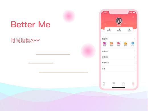 APP（個人主頁-ZMzY4MzQ3ODQ=） - APP界面 - 站酷設(shè)計師這個夏天丶原創(chuàng)素材 - 站酷ZCOOL