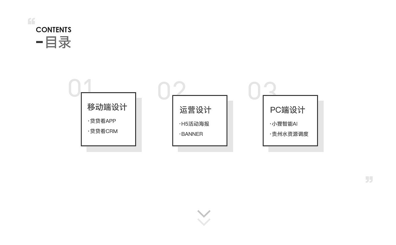 作品集（2018-2020）（图ZMjUxMDMwMjg4） - APP界面 - 站酷设计师jerGao原创素材 - 站酷ZCOOL