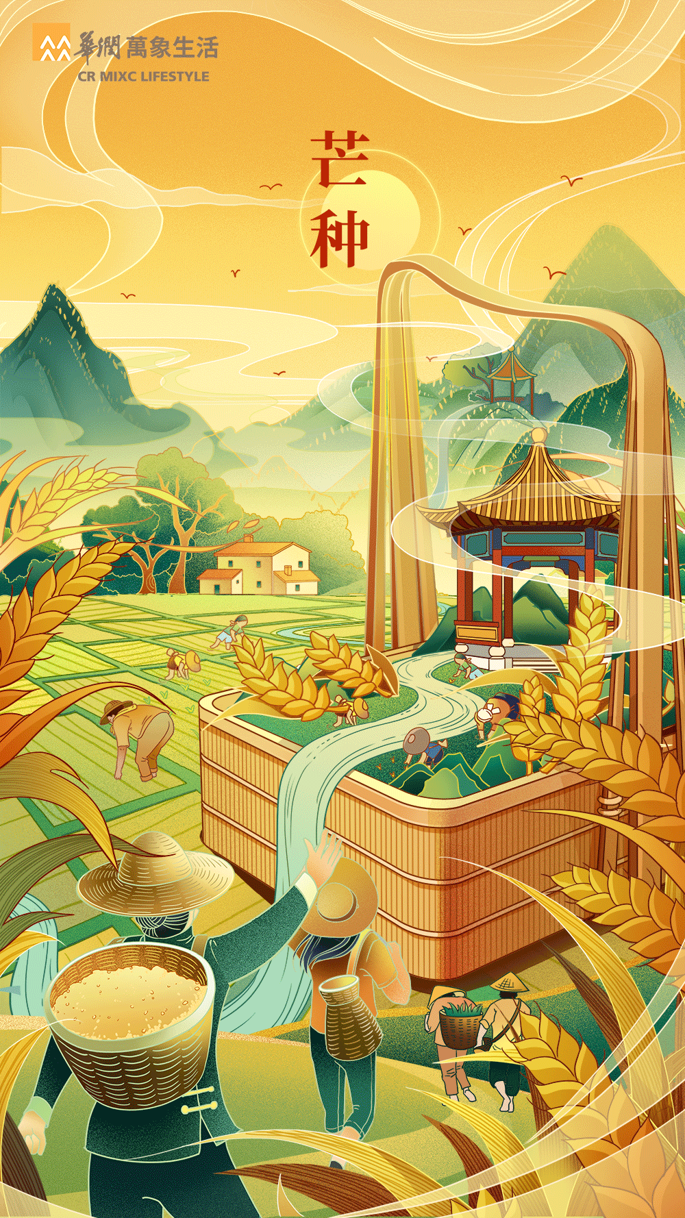 2021华润24节气插画 春夏季（图ZMjc4OTQ5ODky） - 商业插画 - 站酷设计师嗖嘎呐原创素材 - 站酷ZCOOL