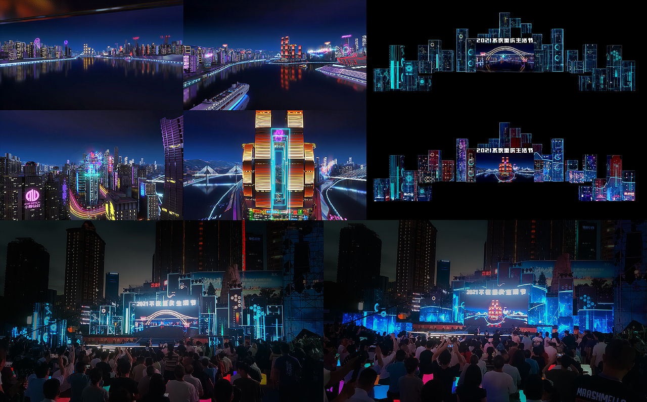 2021年·终·合集(图ZMjgwMTc4NTEy) - 其他三维 - 站酷设计师DiszyLee智一原创素材 - 站酷ZCOOL