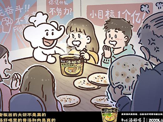 可恶！为什么不吃我的饼？！