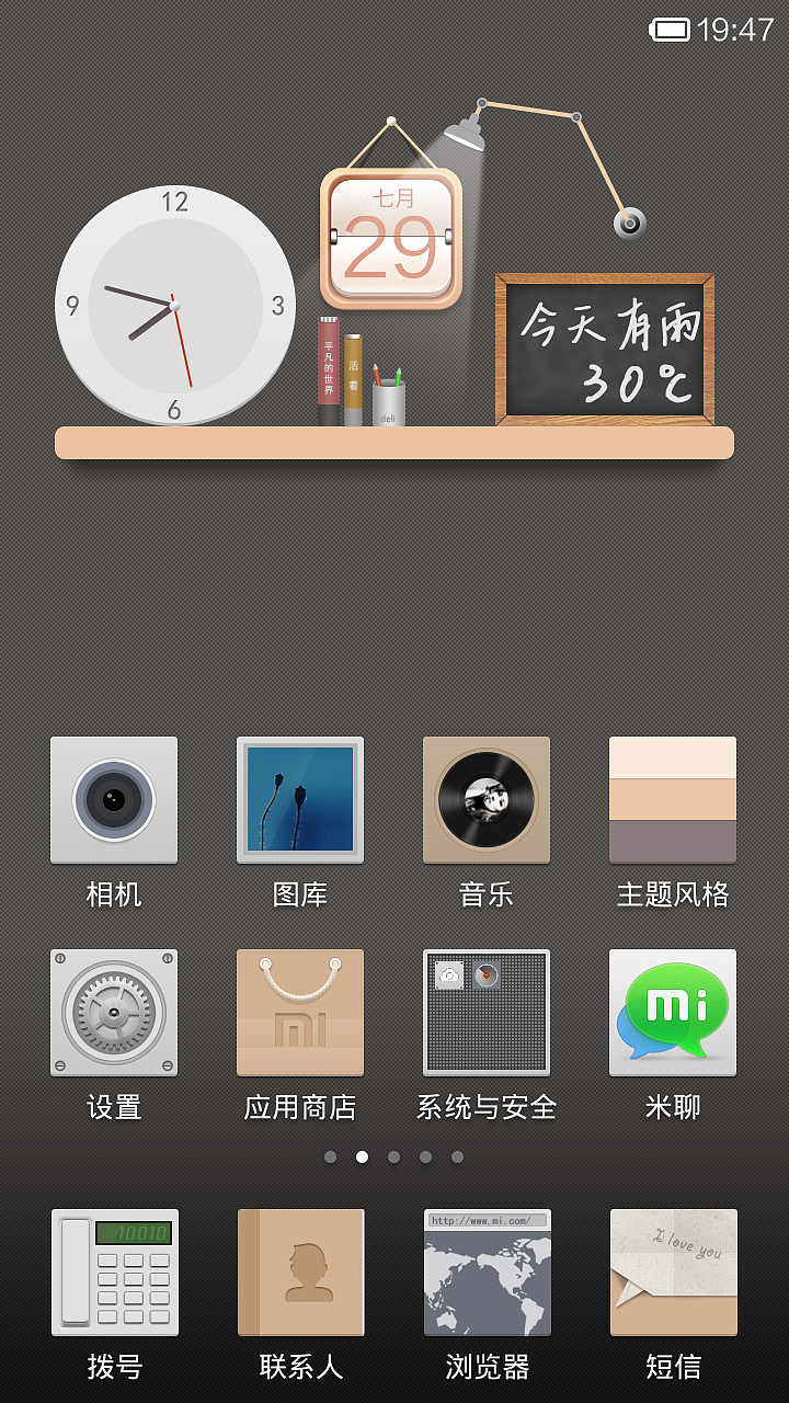 绅士的品格（图ZMTg0MzY5NzY=） - APP界面 - 站酷设计师toplbh原创素材 - 站酷ZCOOL