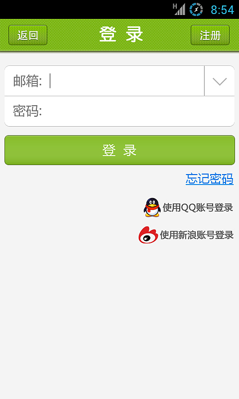 食分靠谱APP