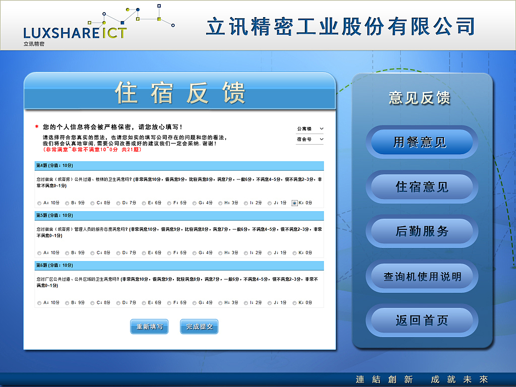 系统UI设计（图ZMzIxODEzMzI=） - 软件界面 - 站酷设计师aa332155原创素材 - 站酷ZCOOL