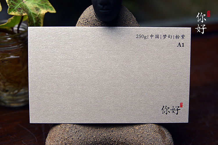 你好名片||【设计师福利】特种纸名片纸样高清图片大放送!超齐全!