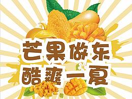 易拉宝