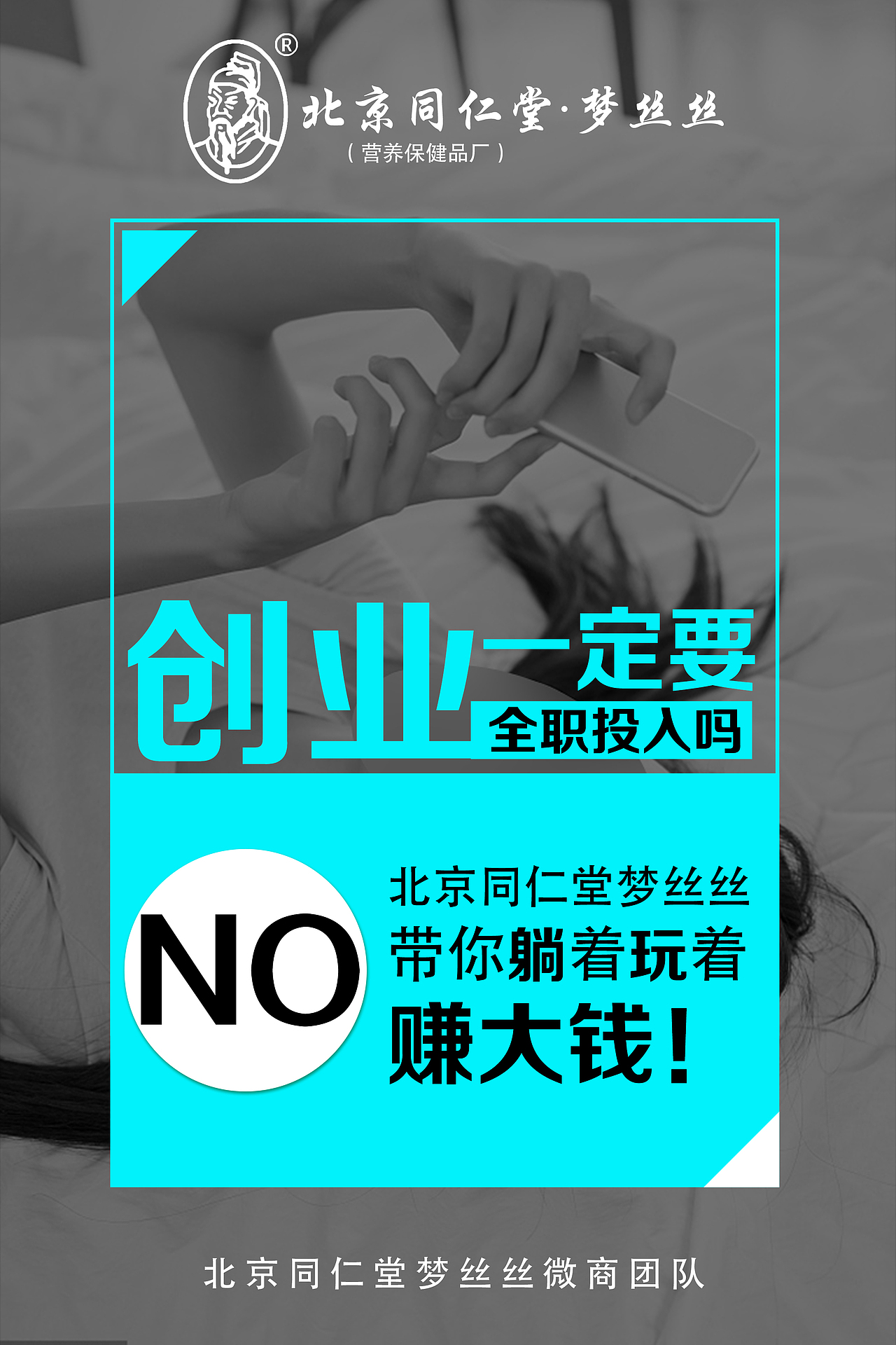 推广海报（图ZMTM2NDM0MDI0） - 海报 - 站酷设计师Kris潮原创素材 - 站酷ZCOOL