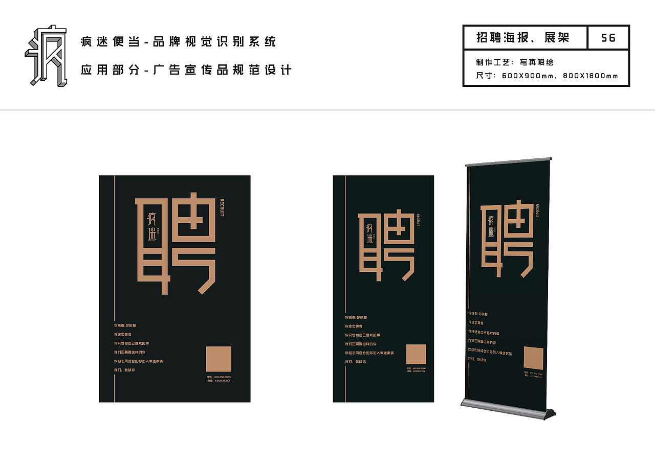 风（图ZMTk3MDQyNTIw） - 品牌 - 站酷设计师蒙金丽1998原创素材 - 站酷ZCOOL