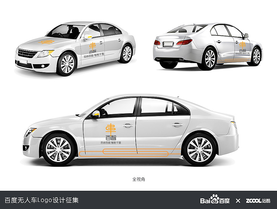 百智（图ZNDg3Njc0Mjg=） - Logo - 站酷设计师UI001原创素材 - 站酷ZCOOL