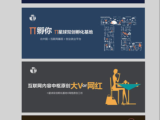 围挡