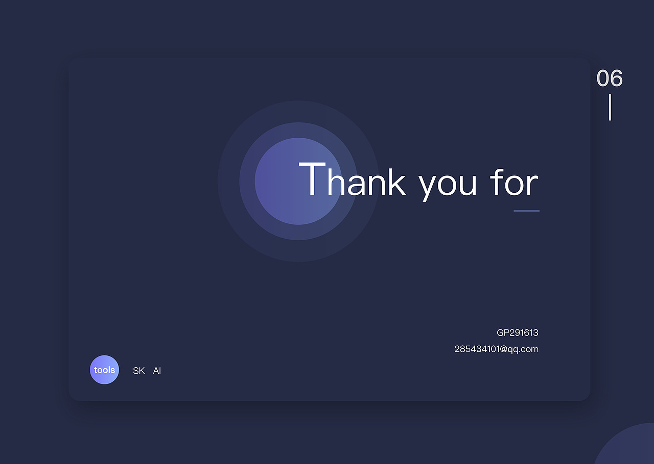 Merchant platform Web 界面设计（图ZMTA1MzY1MjI4） - 交互/UE - 站酷设计师焰仕原创素材 - 站酷ZCOOL