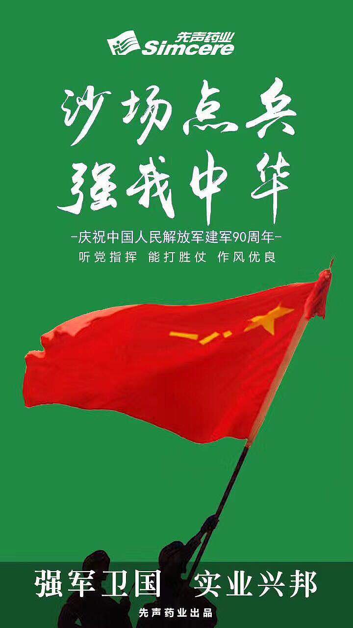 支持老婆工作（图ZMTI2Mjg3MDE2） - 海报 - 站酷设计师成曦原创素材 - 站酷ZCOOL