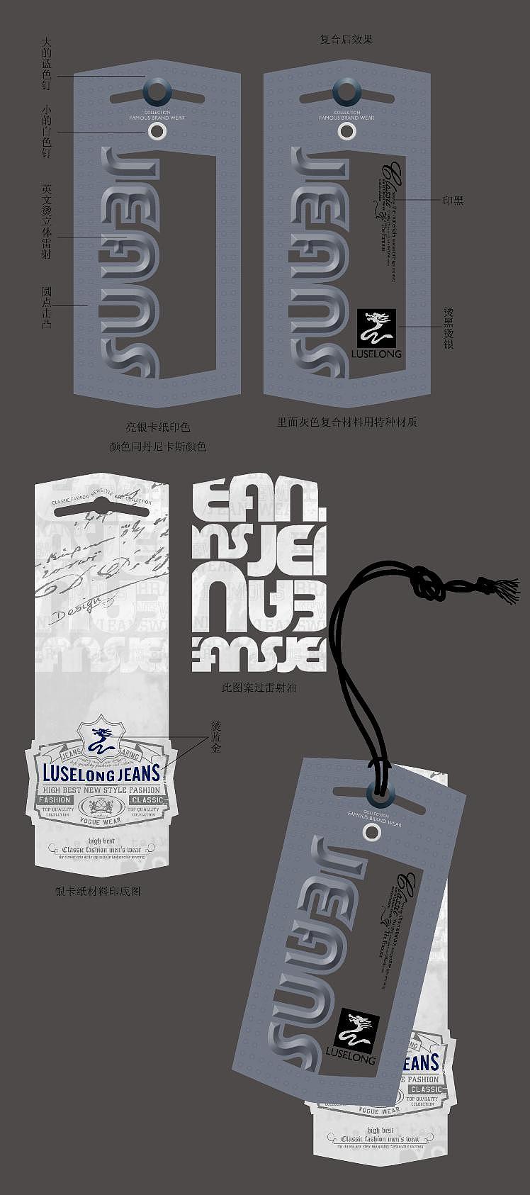 服装辅料吊牌设计（图ZMTI3OTc5OTAw） - 其他服装 - 站酷设计师Lin_zf86原创素材 - 站酷ZCOOL