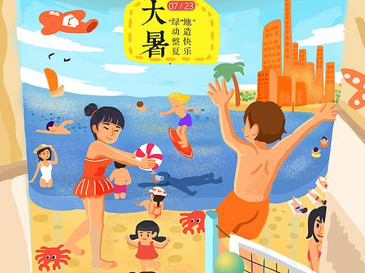 2019年商业插画