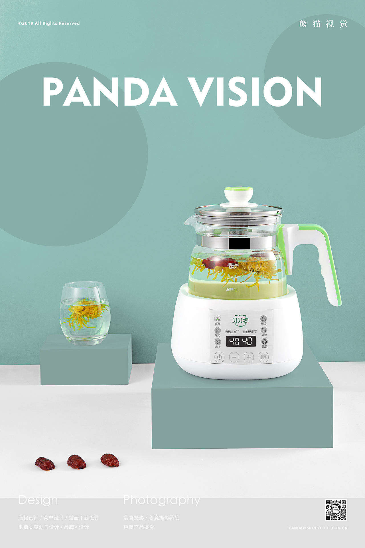 贝贝鸭 ✖ 熊猫视觉PANDAVISION ✖ 母婴产品电商拍摄