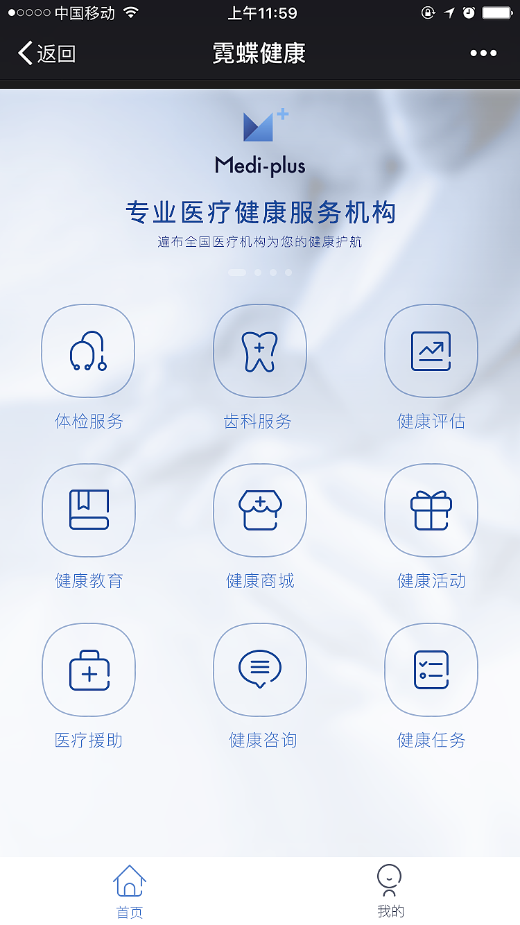 H5页面（图ZMjEwOTY5NTI4） - APP界面 - 站酷设计师邵小盒原创素材 - 站酷ZCOOL