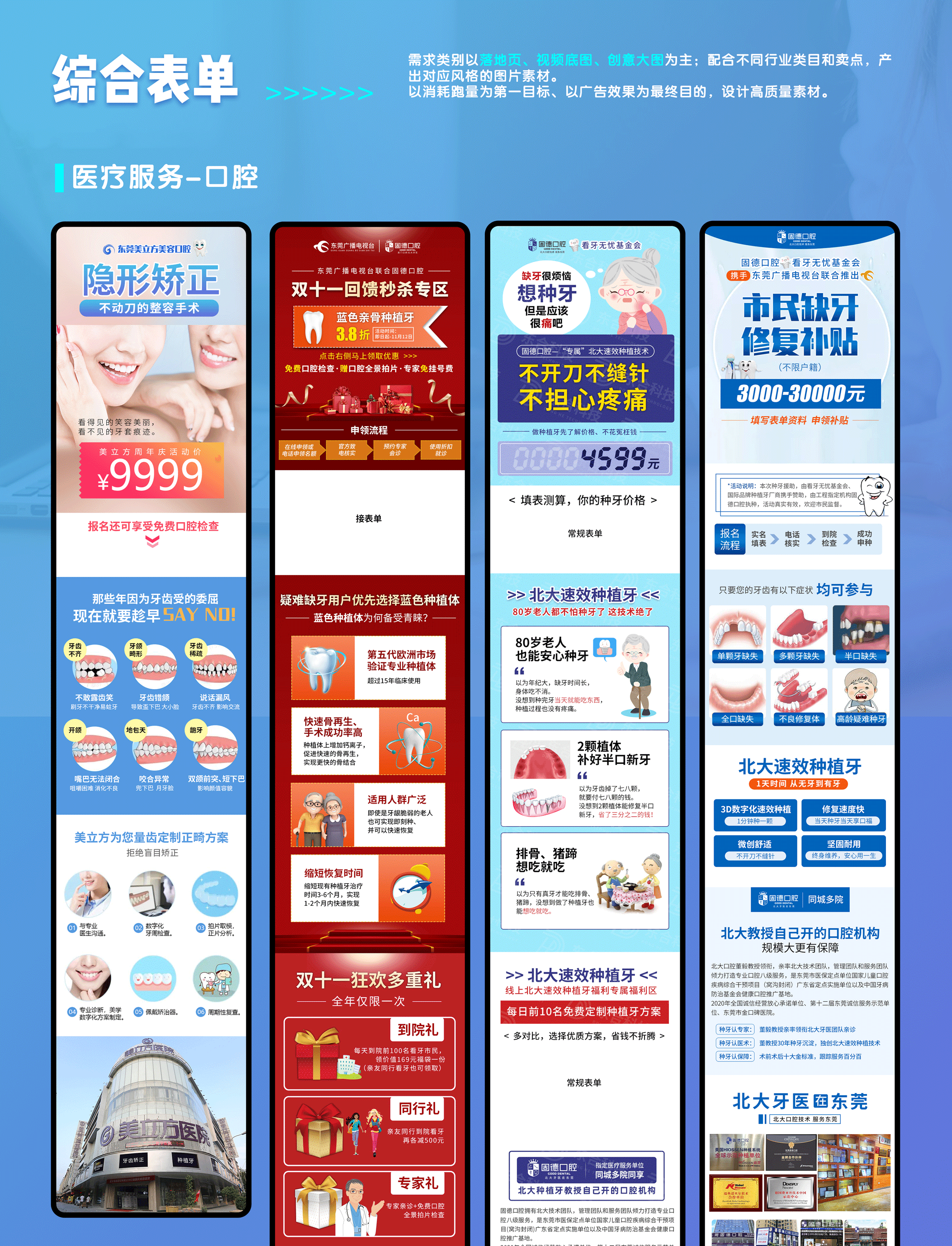 2020作品集-信息流（图ZMjQ3MjIwMTE2） - 移动端网页 - 站酷设计师小盐midori原创素材 - 站酷ZCOOL
