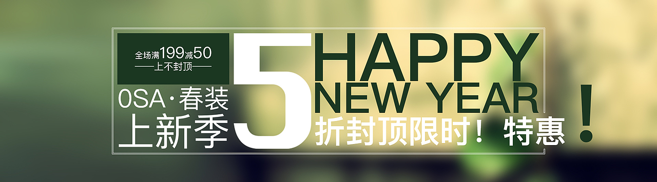 banner作品（图ZMTAwOTcwMzI0） - 海报 - 站酷设计师GodMyself原创素材 - 站酷ZCOOL