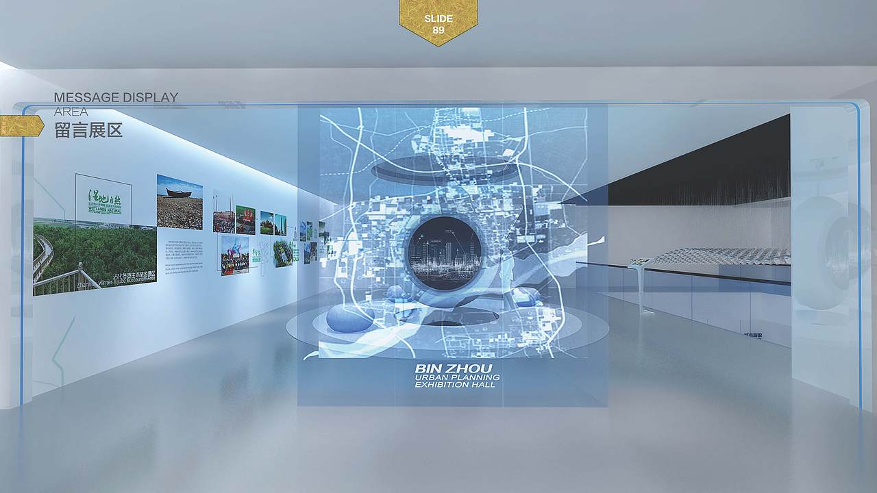 滨州城市规划展示馆升级改造方案（图ZMTE0Mzc3MzQ0） - 展陈设计 - 站酷设计师珊妞原创素材 - 站酷ZCOOL