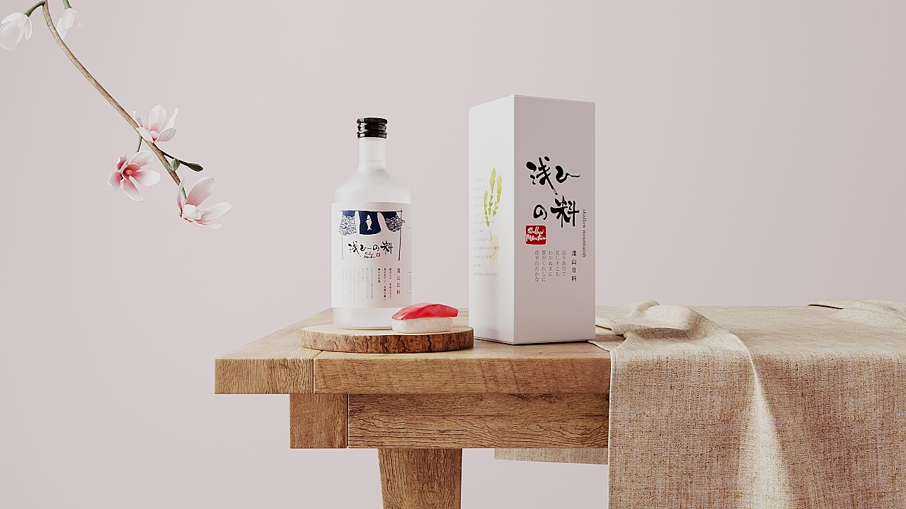《浅山日料》品牌设计（图ZMTI4MTAzNDU2） - 包装 - 站酷设计师你好大海品牌设计原创素材 - 站酷ZCOOL