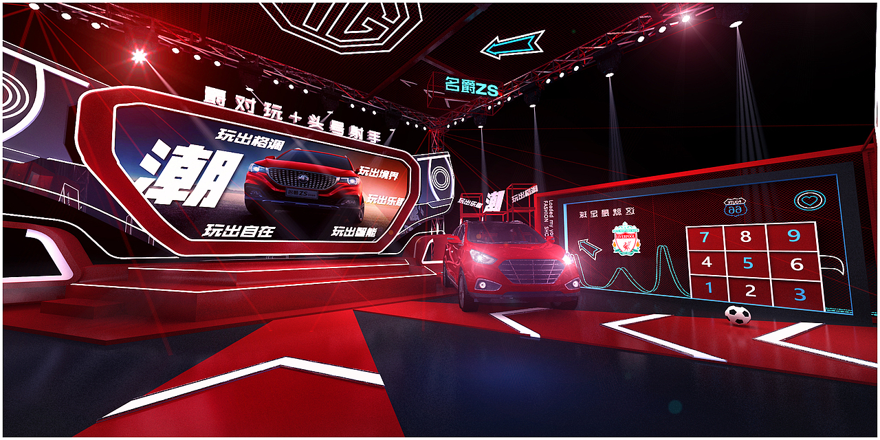 名爵ZS“絕對玩家”（圖ZMTg5NDQ2OTY0） - 場景 - 站酷設(shè)計師懿依芯諾原創(chuàng)素材 - 站酷ZCOOL
