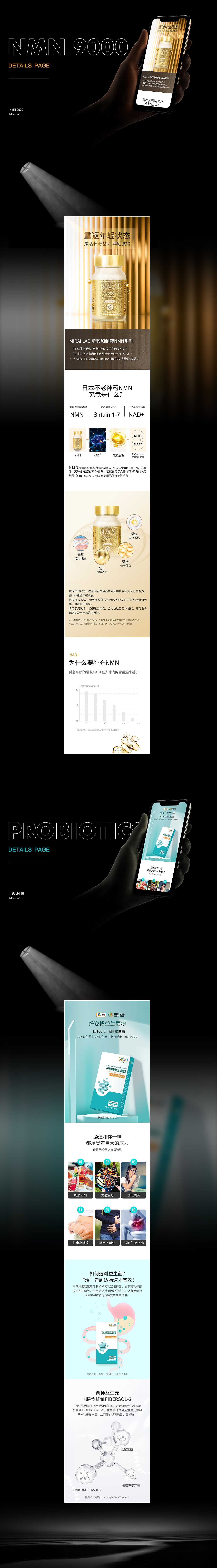 一款包装+三款详情页（图ZMTk0MDA3Mjgw） - 电商 - 站酷设计师l李健i原创素材 - 站酷ZCOOL