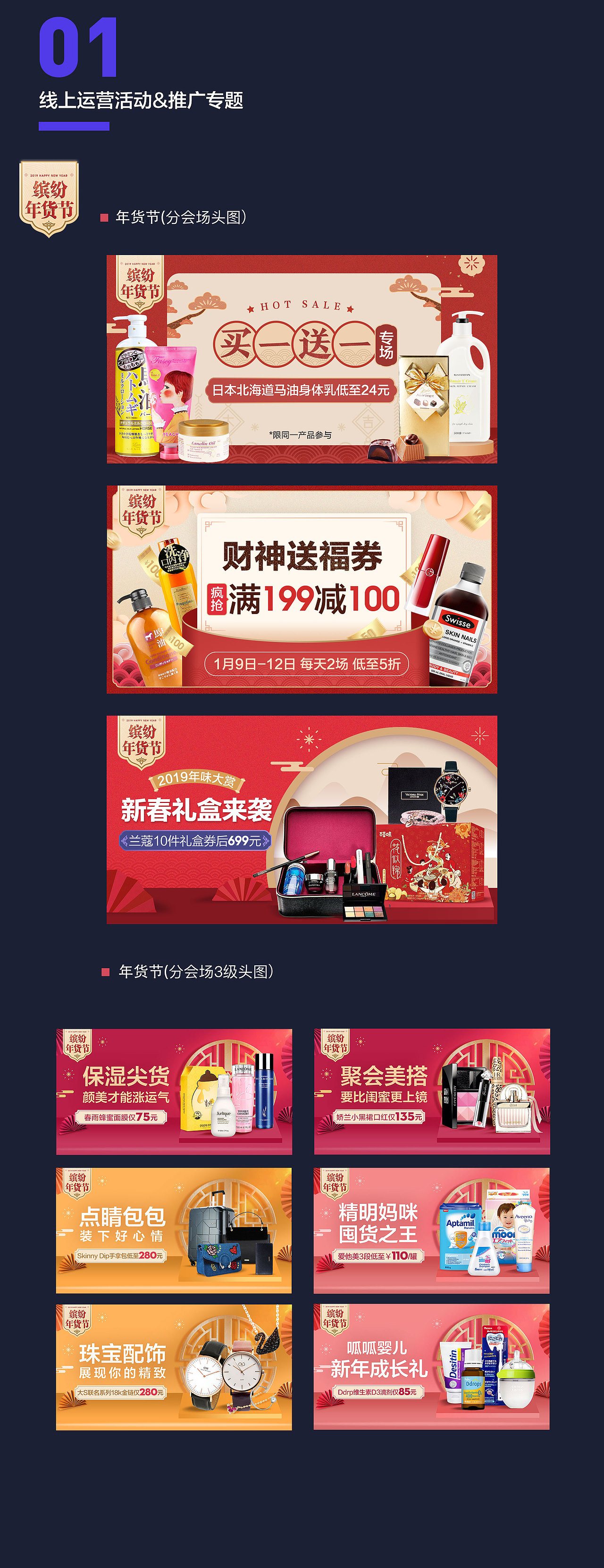2018-2020作品集（图ZMjE1MDM4NTYw） - 运营设计 - 站酷设计师tony16883原创素材 - 站酷ZCOOL