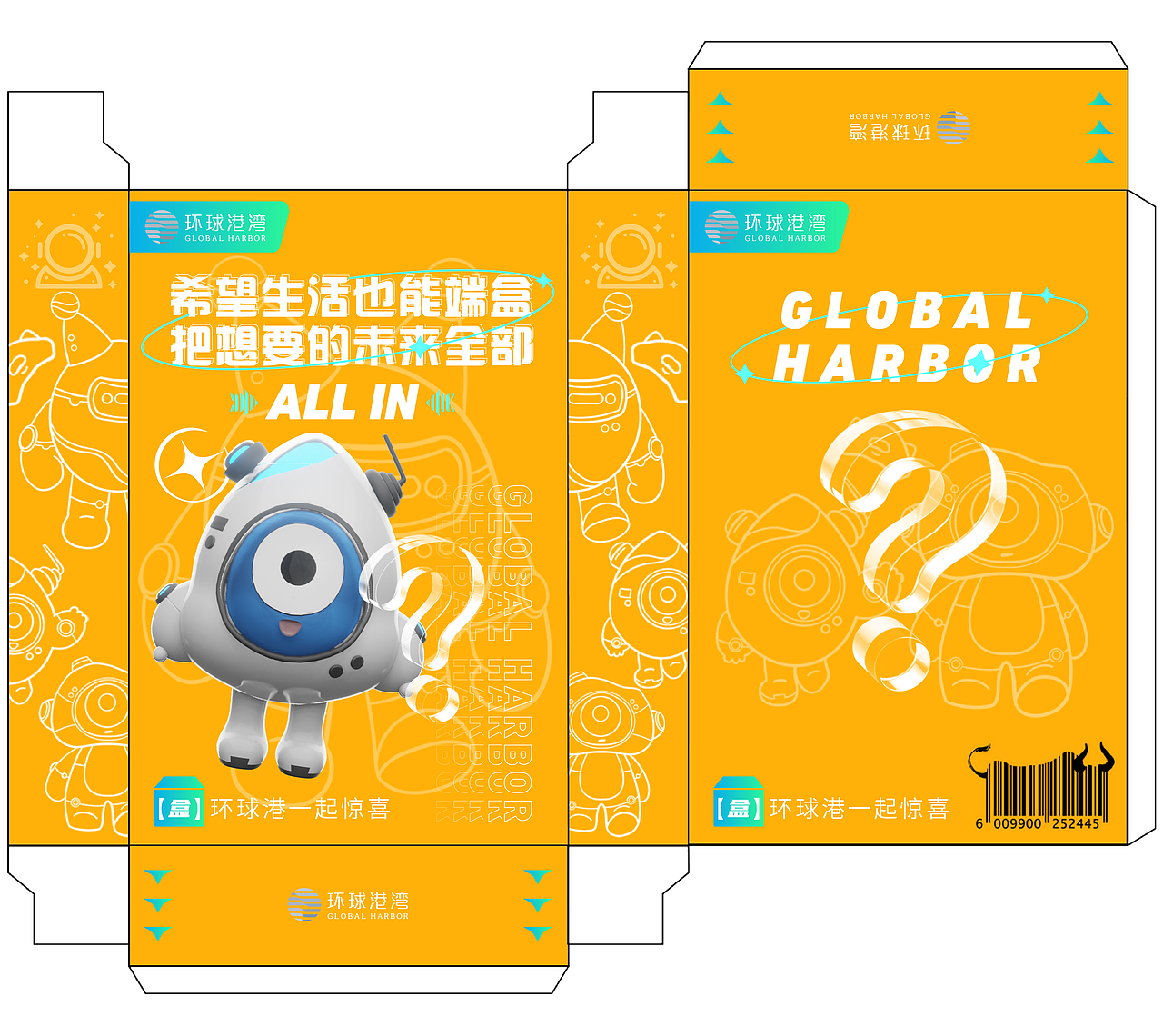 环球港湾提案（图ZMjg0ODc5OTI4） - 品牌 - 站酷设计师君弘IDC原创素材 - 站酷ZCOOL