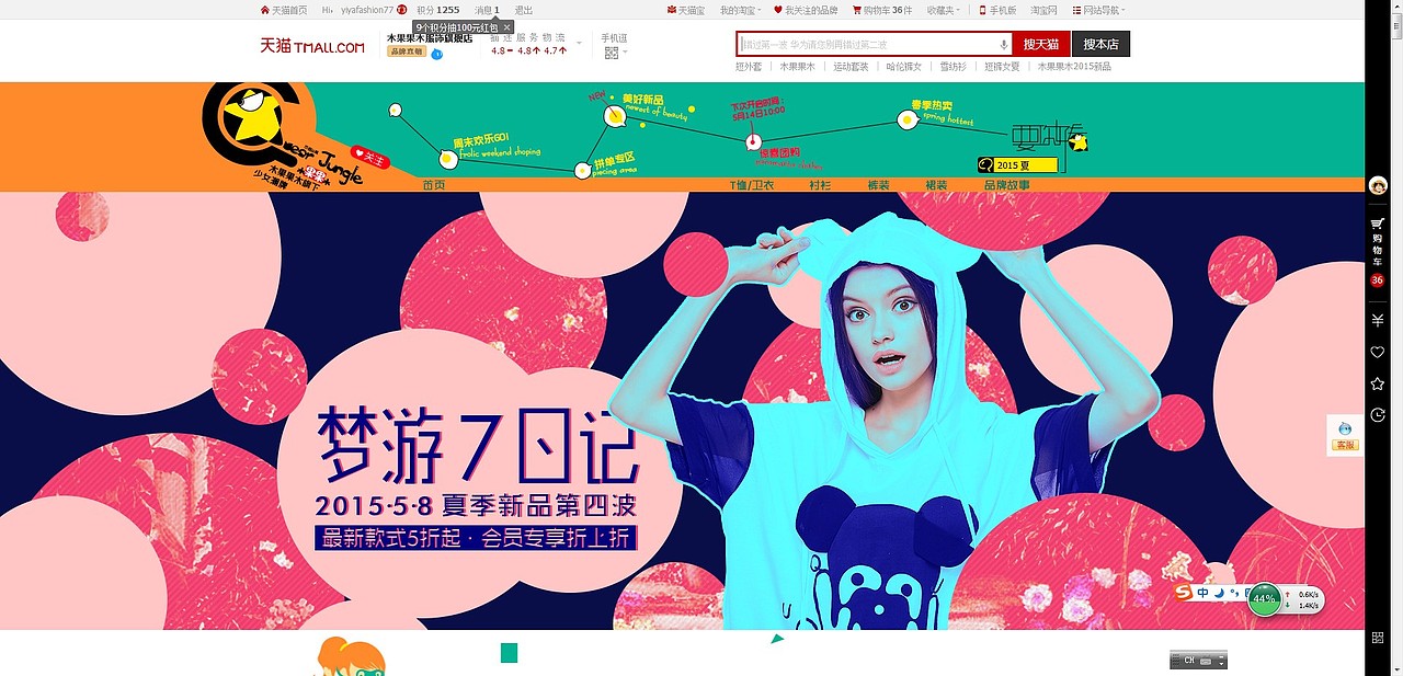 搜集的海报