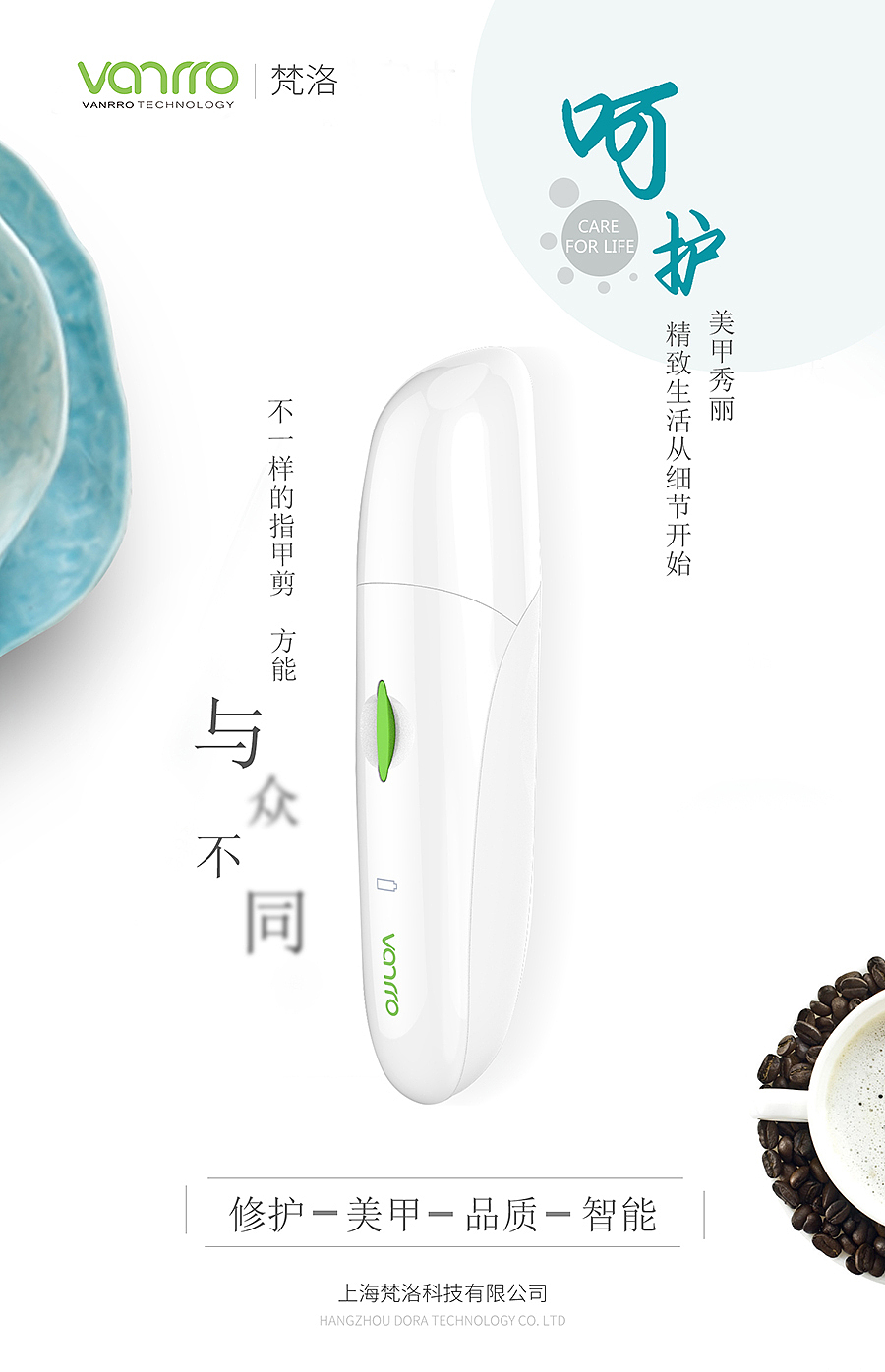 牙刷详情（图ZOTEyOTU4ODA=） - 电商 - 站酷设计师丶东成西就原创素材 - 站酷ZCOOL