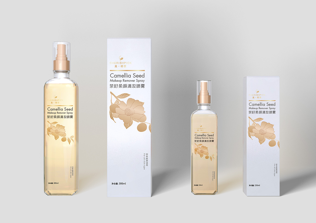 山茶籽/油包装/美妆（图ZMTEzMzMwNDY4） - 包装 - 站酷设计师JohnsonLu原创素材 - 站酷ZCOOL