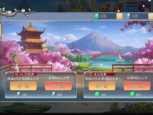 2018年游戏UI项目作品