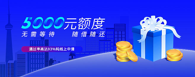 banner（图ZMTc1MzczNTUy） - 运营设计 - 站酷设计师俺是老三原创素材 - 站酷ZCOOL
