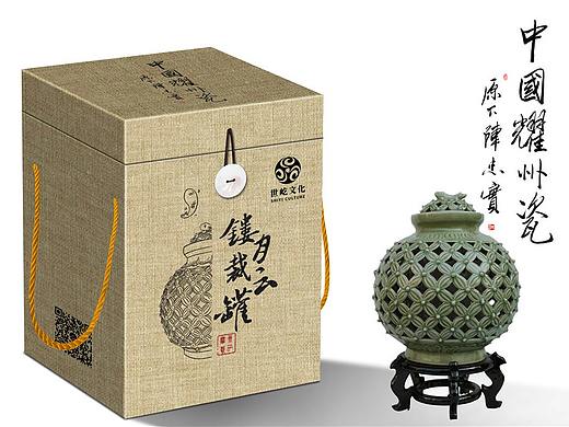 箱盒汇 | 主创：“世屹文化”耀州瓷包装设计