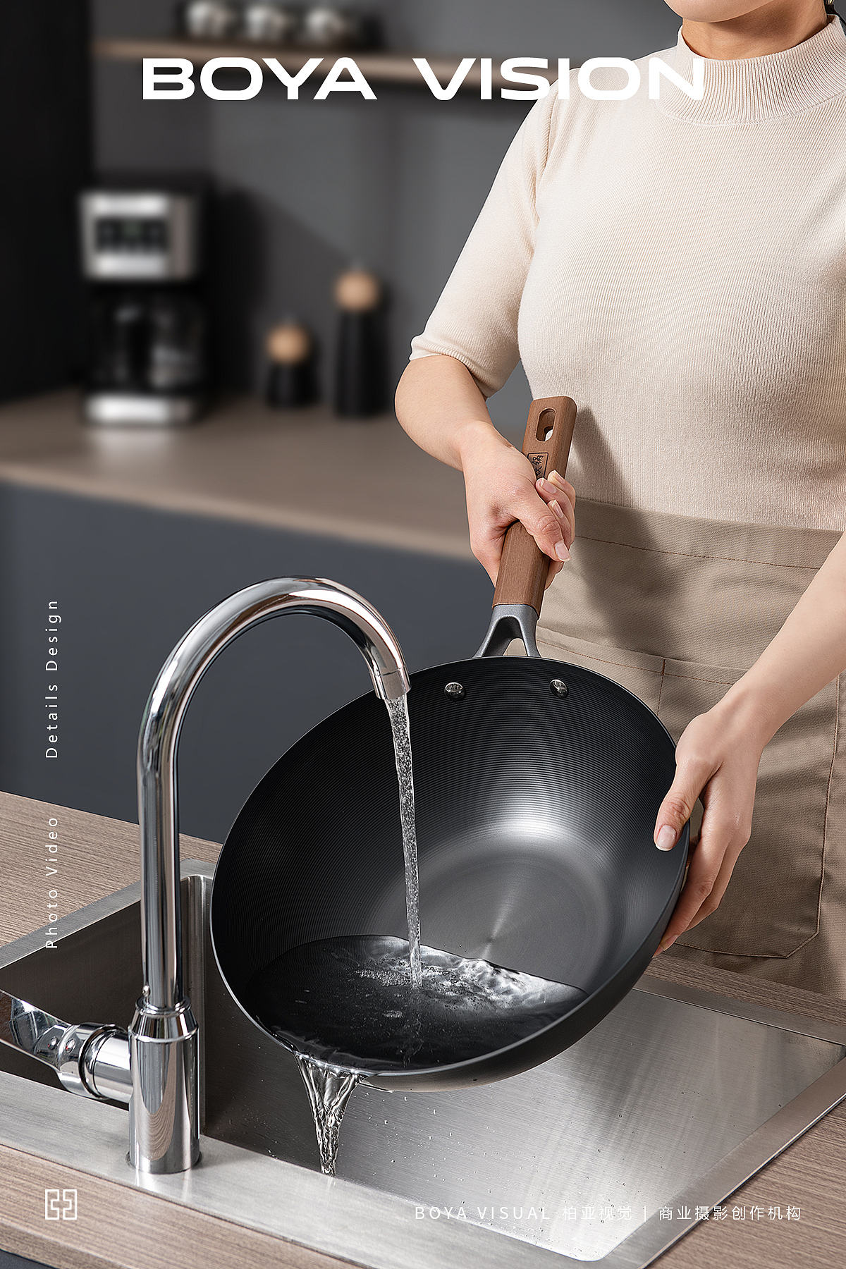 厨具摄影 ｜钛锅 钛制炒锅X BOYA 视觉创作机构（图ZMzM2Mzc4ODA0） - 产品摄影 - 站酷设计师柏亚视觉摄影原创素材 - 站酷ZCOOL