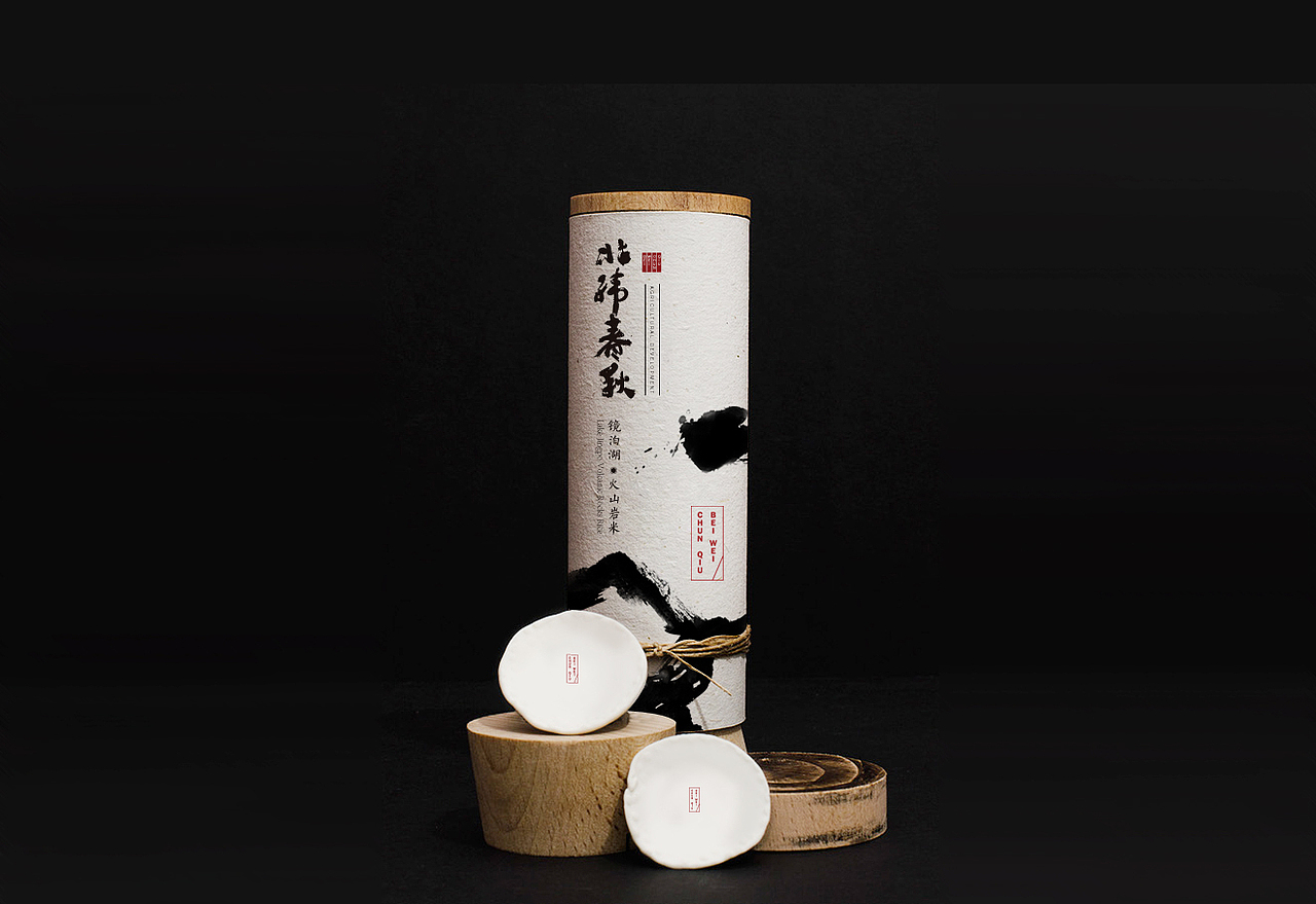 北纬春秋-镜泊湖火山岩米 提案稿（图ZNDAwNDI1NTI=） - 包装 - 站酷设计师SadieGao原创素材 - 站酷ZCOOL