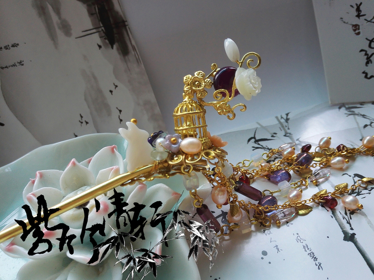 【紫竹清轩】兔子与囚鸟·发簪（图ZNTcxMDAzMjg=） - 首饰设计 - 站酷设计师朔月淮修原创素材 - 站酷ZCOOL