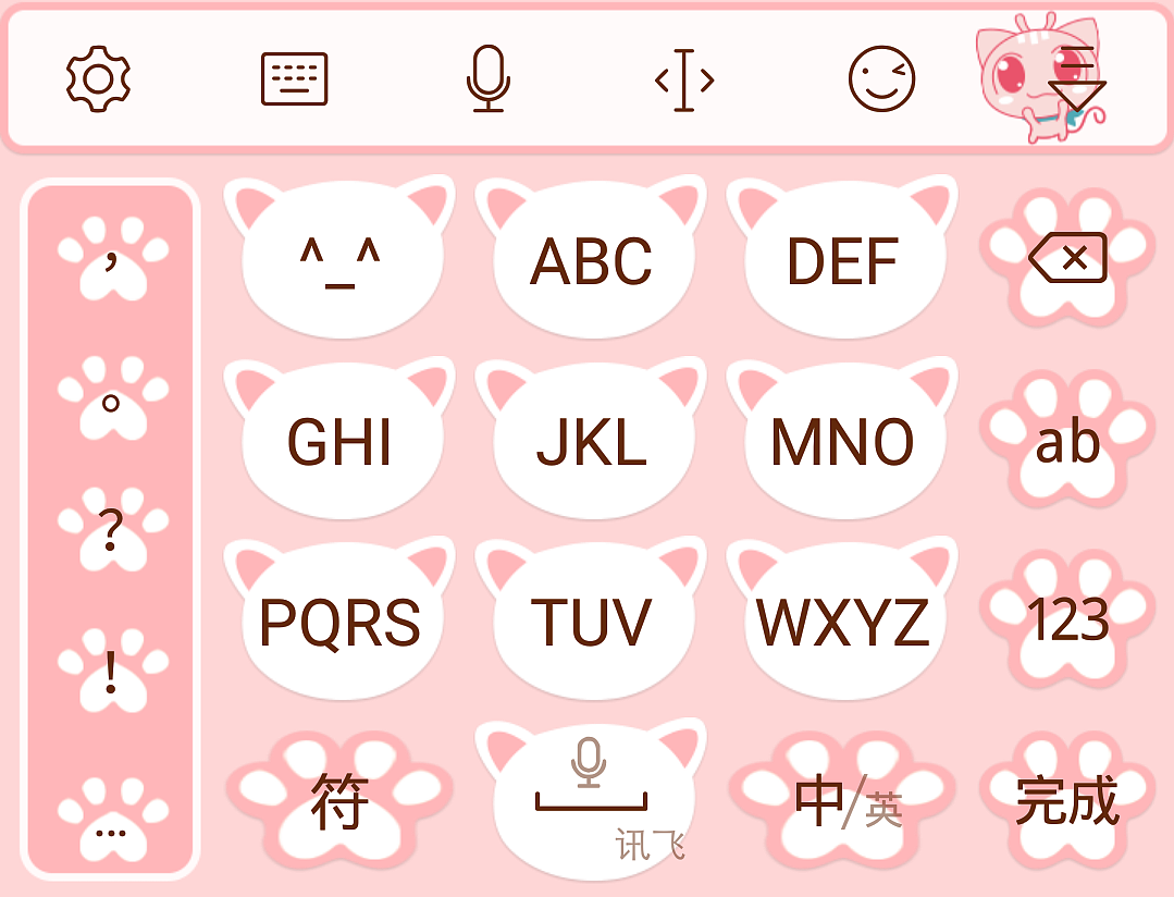 科大讯飞手机输入法皮肤设计,部分皮肤。