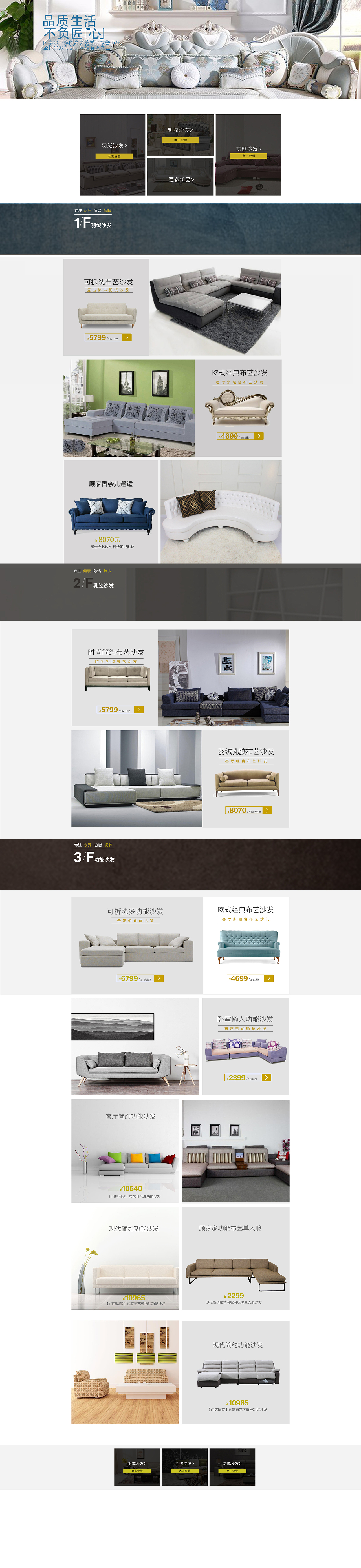 专题页（图ZMTEwNzEwMTUy） - 其他网页 - 站酷设计师酷you原创素材 - 站酷ZCOOL