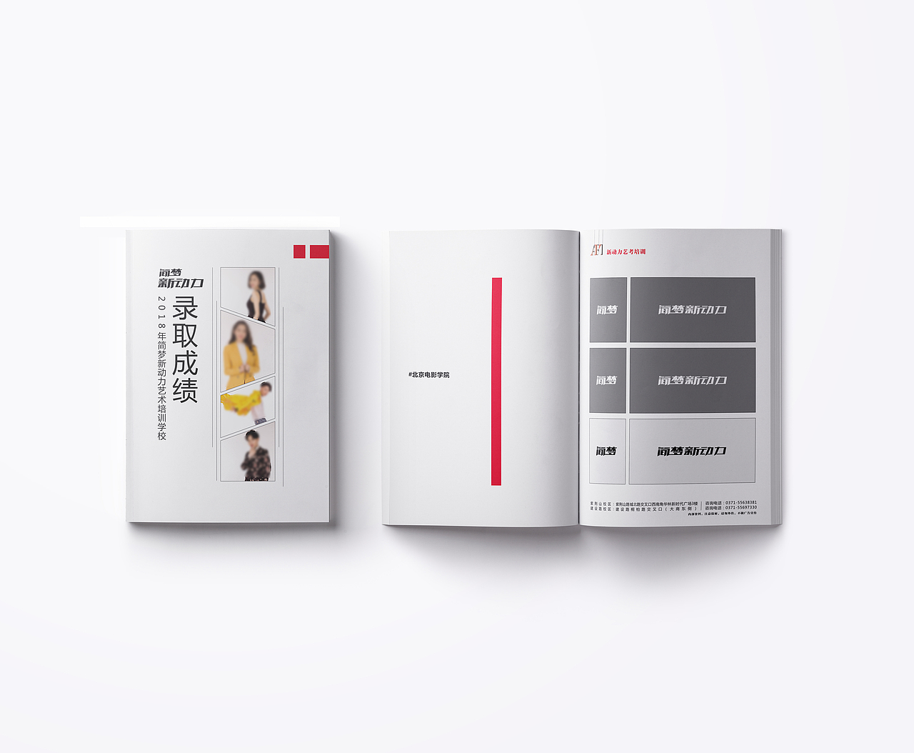 两个画册小样（图ZMTIzNjYxNzI0） - 书籍/画册 - 站酷设计师Super有妖气原创素材 - 站酷ZCOOL