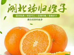 香菇