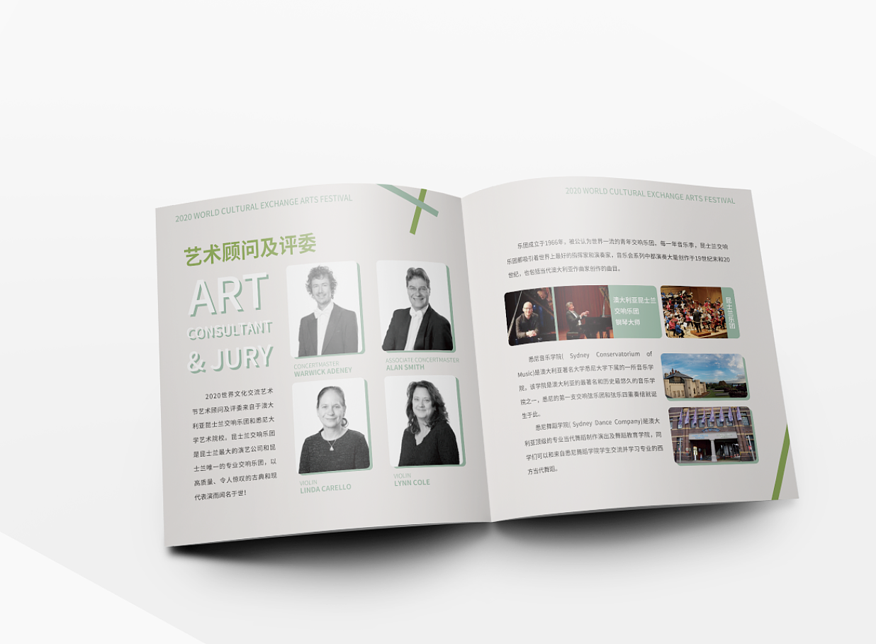 旅游画册设计（图ZMjA3ODE3MTgw） - 书籍/画册 - 站酷设计师云间创意原创素材 - 站酷ZCOOL