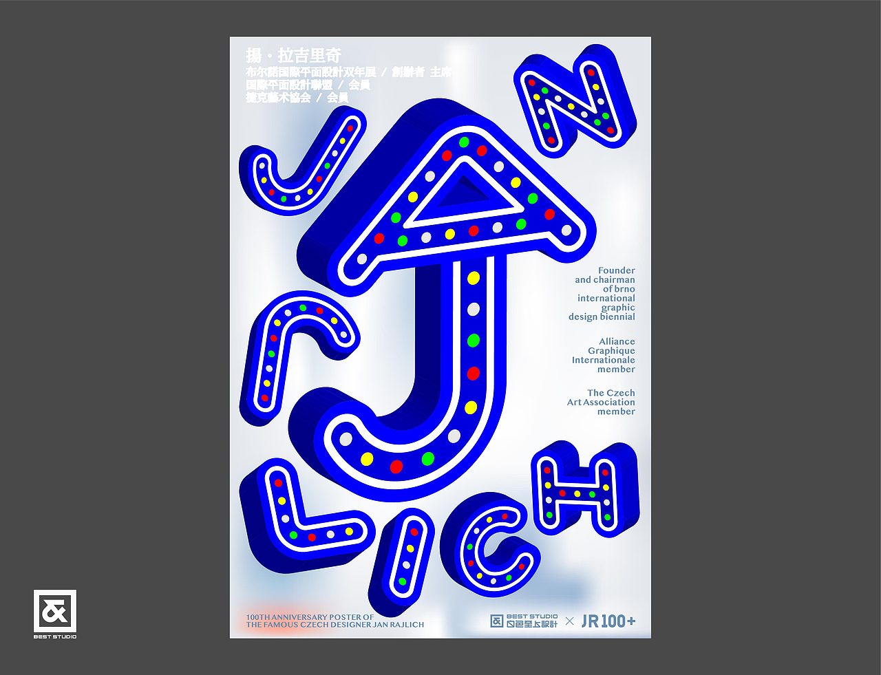 【白色至上设计】阶段性海报汇总 | Summary Posters