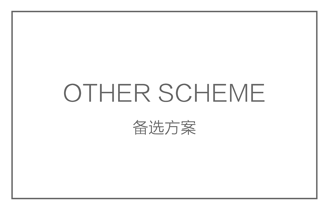 东方物流集团 | 标志提案 | BY 艺驴 & UCI（图ZMjMwNzgyMTIw） - Logo - 站酷设计师伏食FOUNGSEE原创素材 - 站酷ZCOOL