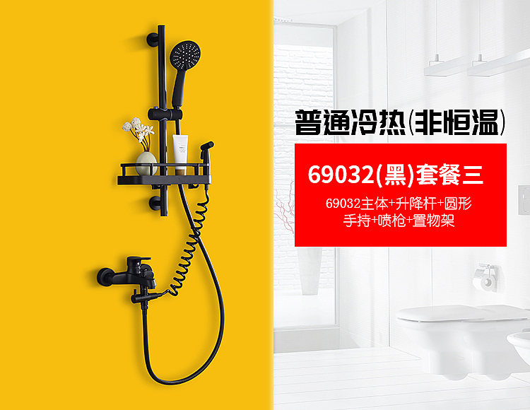 卫浴首页-2（图ZMTI2NDE3NDY4） - 电商 - 站酷设计师就是爱加班原创素材 - 站酷ZCOOL