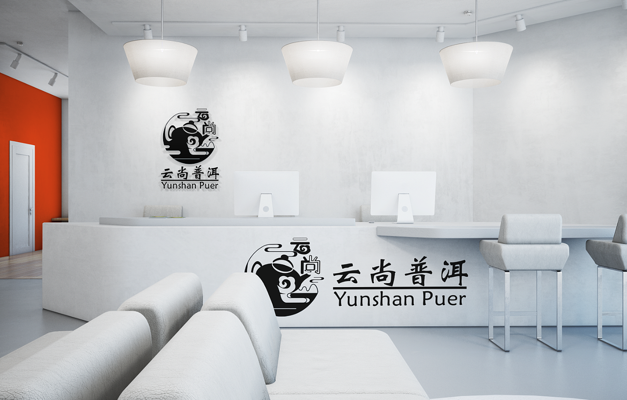 云尚LOGO（图ZMTc5ODY5ODg4） - Logo - 站酷设计师楠墙原创素材 - 站酷ZCOOL