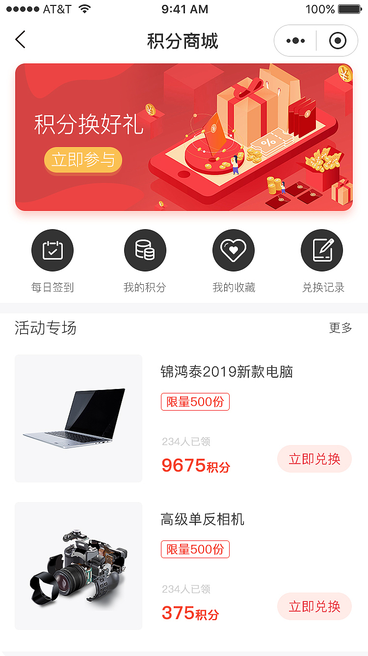 小程序（图ZMTg2NTg3MjQ4） - APP界面 - 站酷设计师唯半夏原创素材 - 站酷ZCOOL