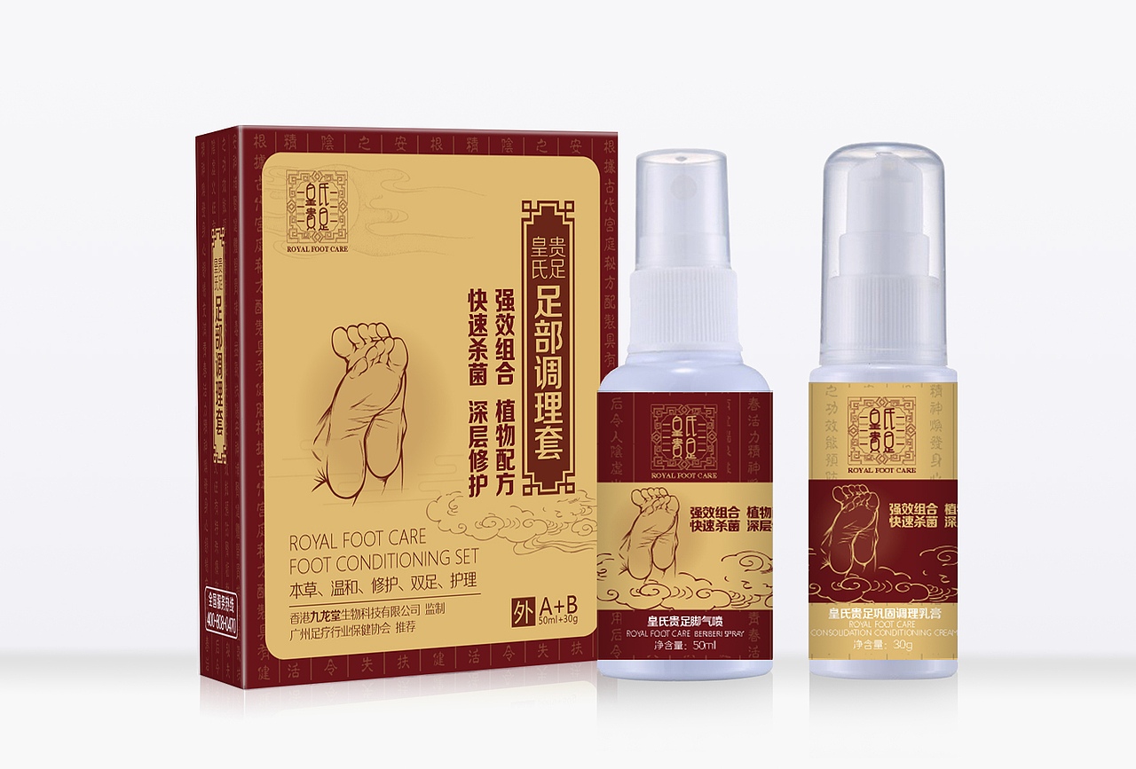 皇室贵足产品设计（图ZMjU0NzM1MTQ0） - 包装 - 站酷设计师JIMOCreation原创素材 - 站酷ZCOOL